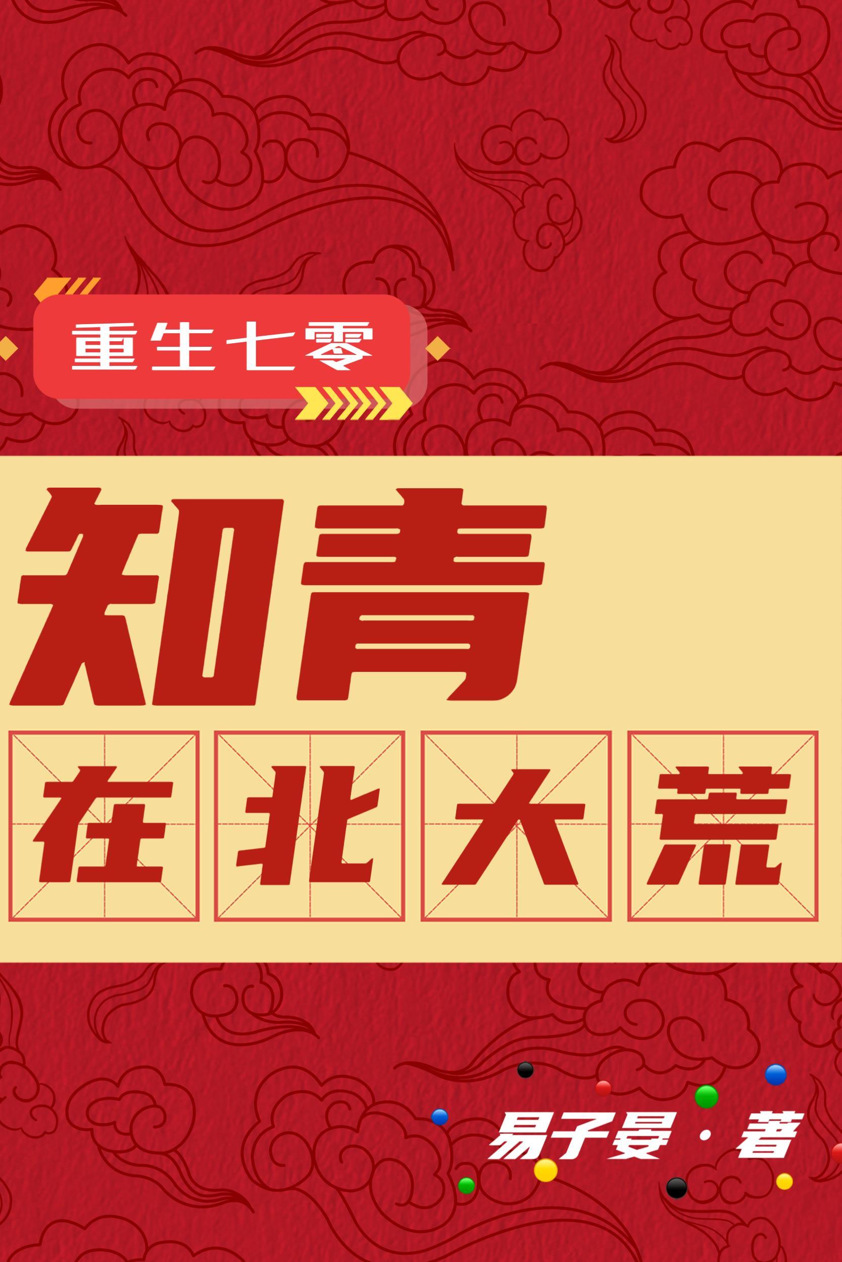 重生藩王：我有一款辅助系统
