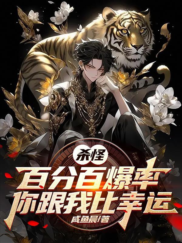 逼我重生当神豪是吧