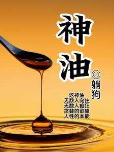 我的领地奇迹