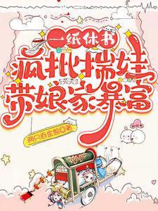 御兽塔