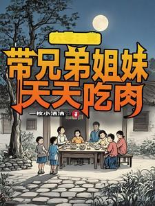 清灵爱忘羡