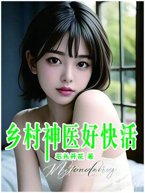 官场雅痞