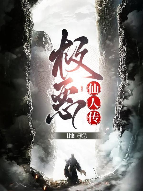 情意剑诀别
