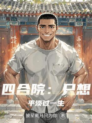 我的智商逐年递增