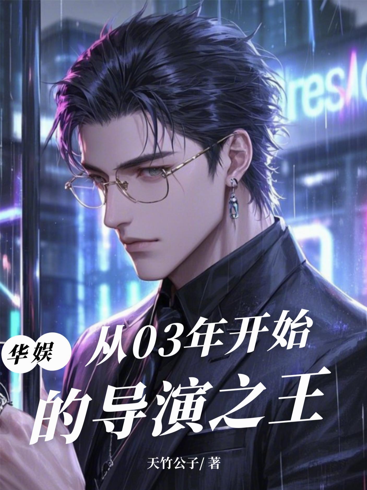 特拉福买家俱乐部