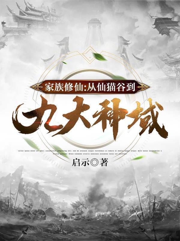 换亲后被流放？嫡姐送我上后位！