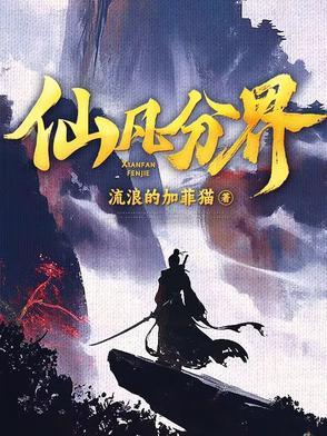 饕餮穿成真少爷，在豪门里杀疯了