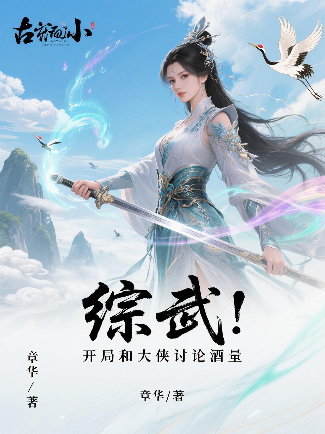 四合院：我独自抚养妹妹