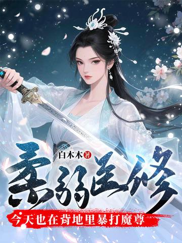 那些年我们追过的神仙之大话封神
