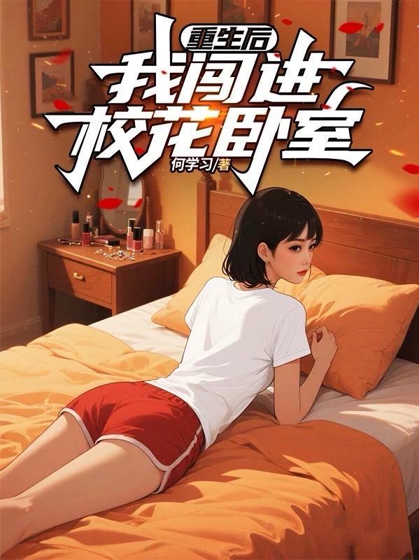 重庆是头玄龟