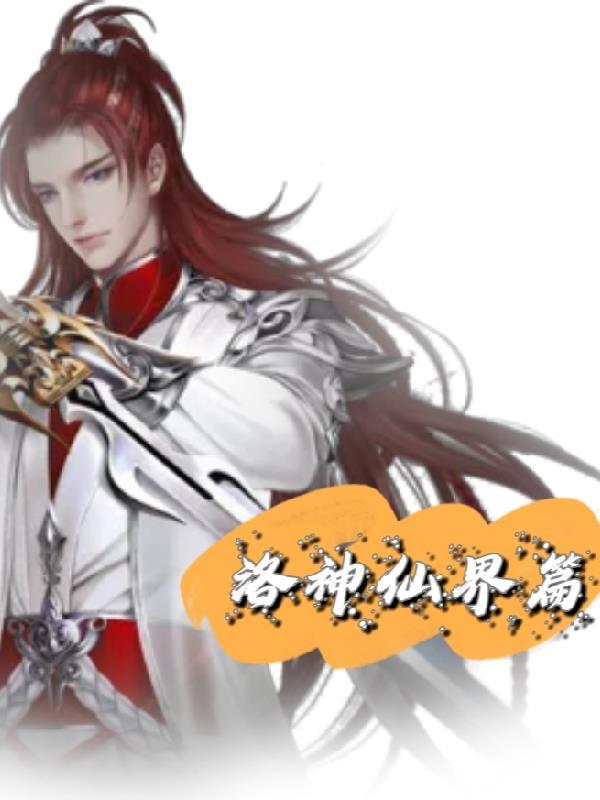 炼神鼎