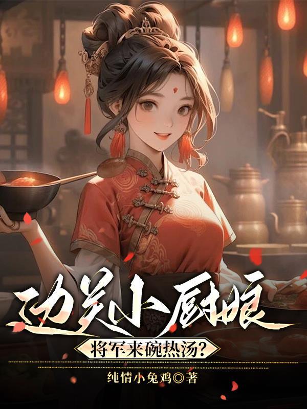 战神狂飙之诸天万界