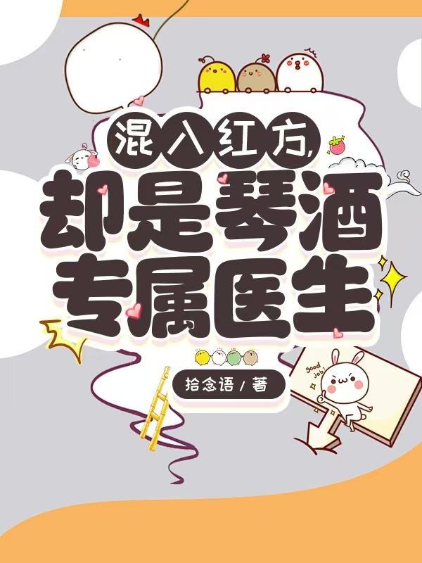 快穿综影视之我怕谁