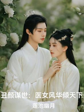 绝世天资被欺辱，我叛出宗你哭啥