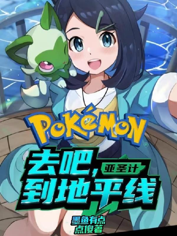 到十五岁的临界才开始发现生活中