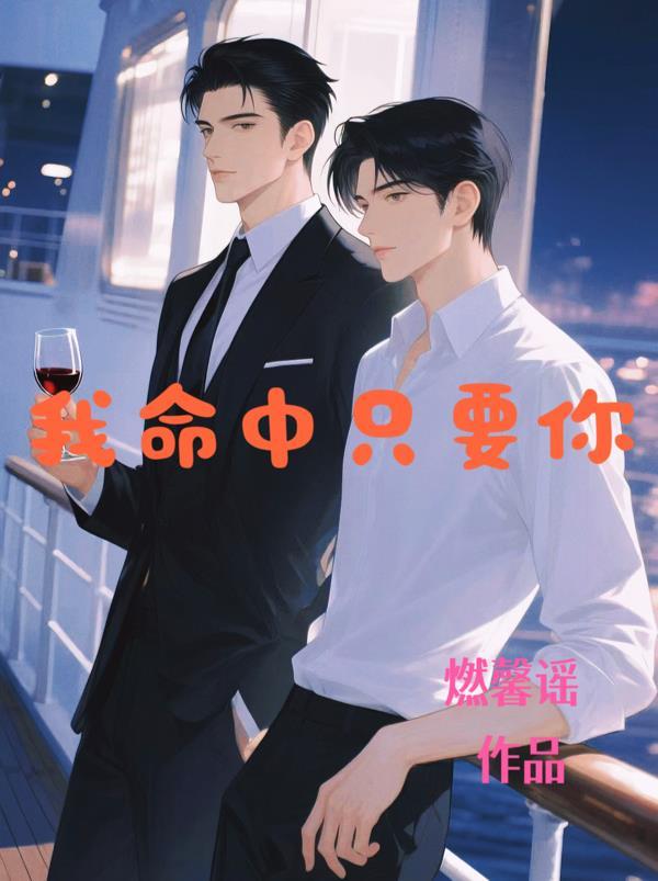 一碗汤换来亿万家产