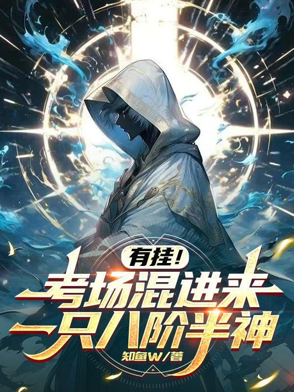 三国：华夏名将突然降临