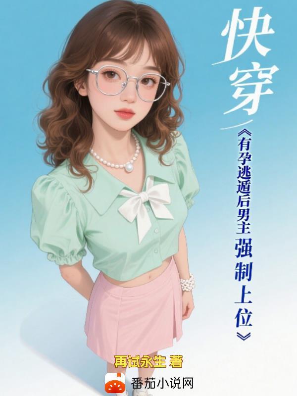 凌云重塑记：从废徒到仙途