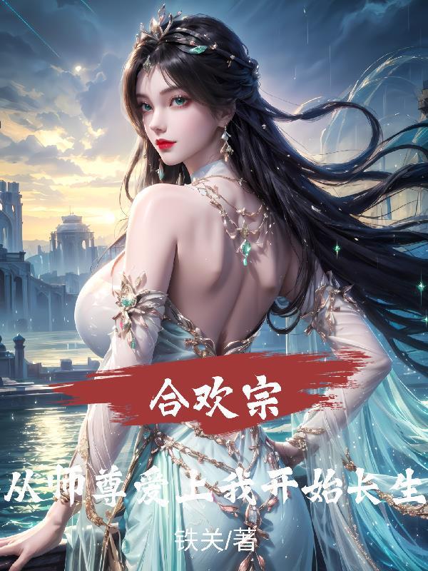 开局得系统，我在荒野搞建造