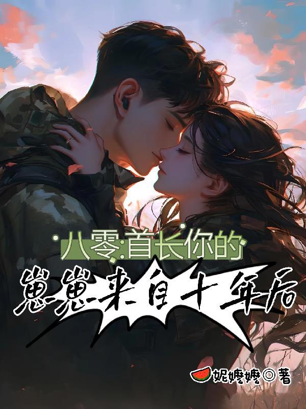 李安寻仙传