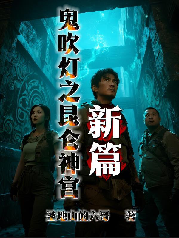 我大哥，吕奉先