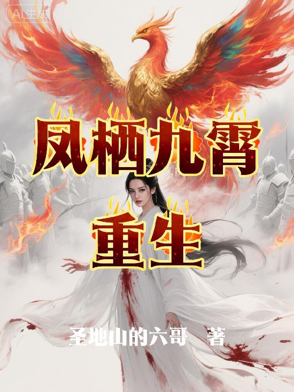 军王龙首(九五之尊)