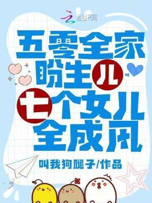 诡兽秘录：零号支配者