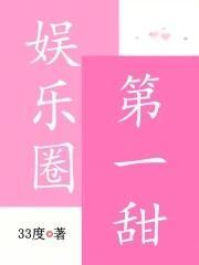 举世皆凡