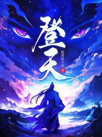 逆塑大汉