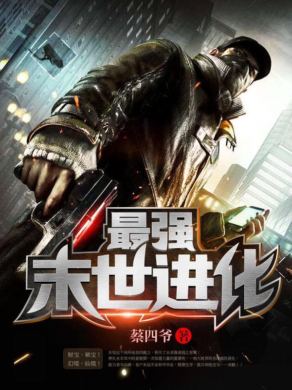 十三根线