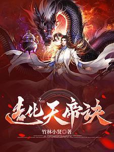 我家床底通大明
