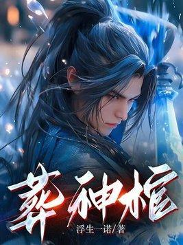 四合院尽情活，潇洒活