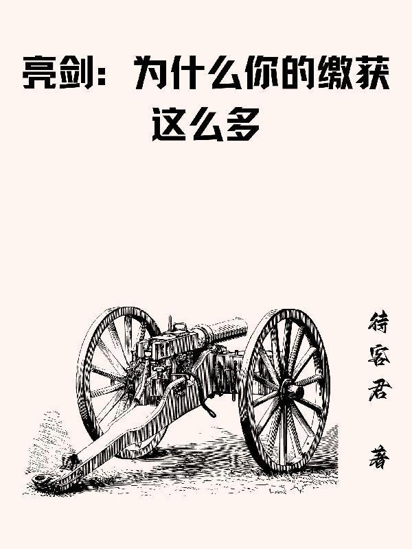 神探狄仁杰第五部