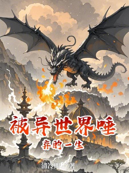 凛冬末日：全民避难所求生