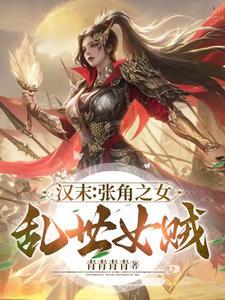 成长之红颜助我