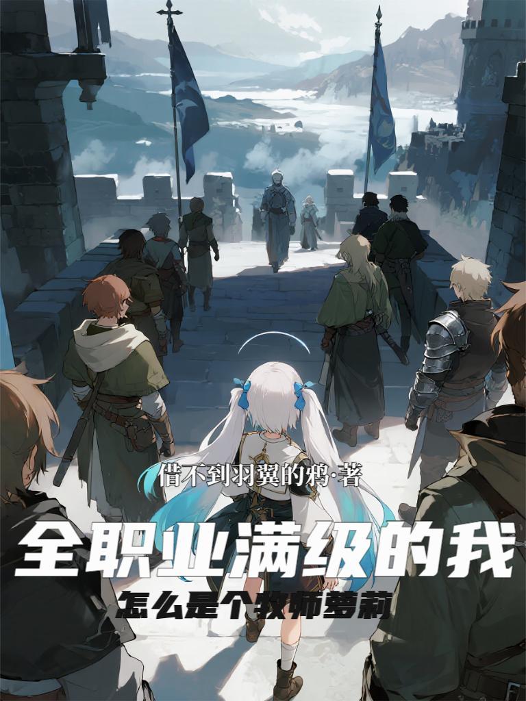 穿越1937,爆兵杀穿淞沪战场