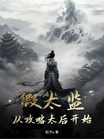 玉琼引