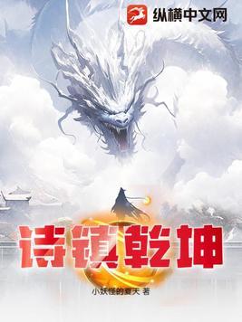 亮剑抗美援朝我李云龙逆天改命