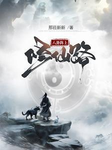 闪婚老公，竟是千亿霸道总裁