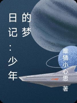 抗日之铁血八路