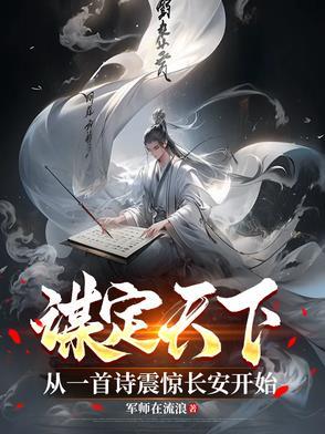 葬神渊