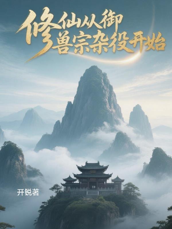 山海戒指