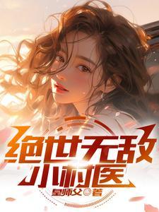 堡宗没了，不还有儿子么
