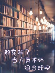 鬼族修仙传