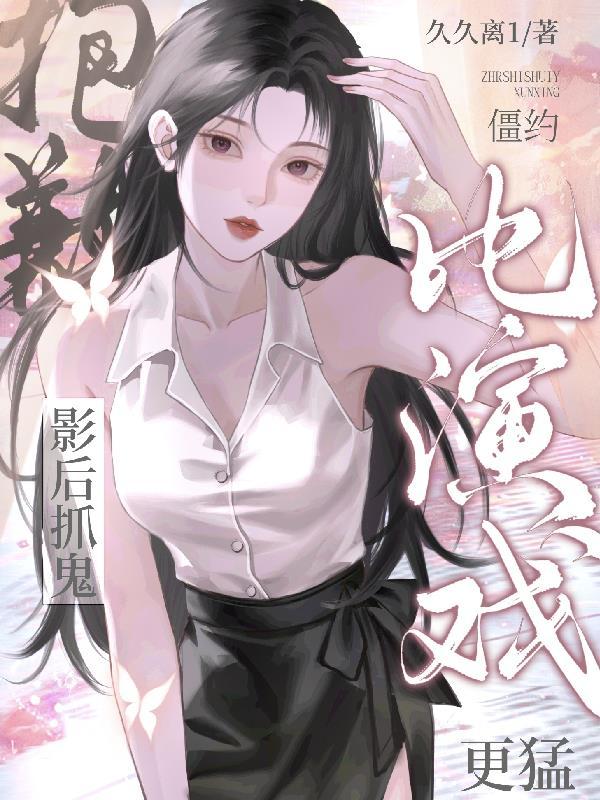 德育老师：这学校画风不对啊