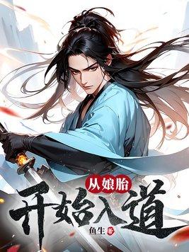 捡到老君炼丹炉，你用来烤板栗？