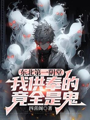 明末：兵王太子的铁血中兴