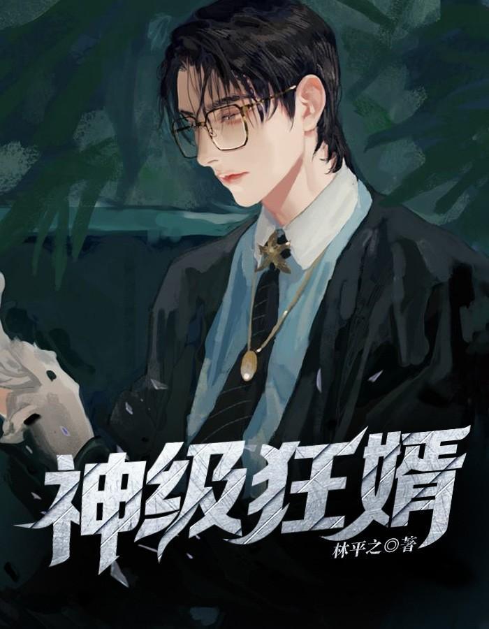 谁想成神？不都是你们逼我的吗