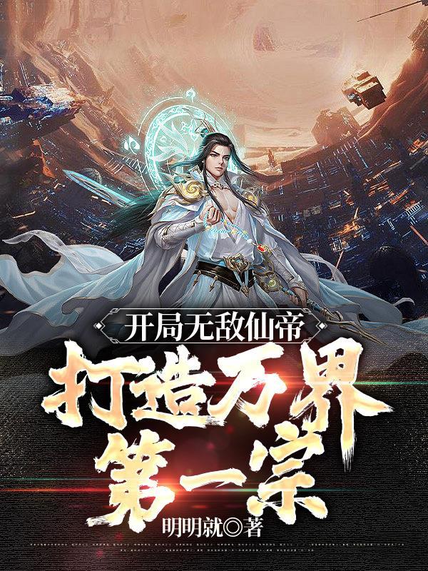 北周崛起：杨坚你休想篡朕的皇位