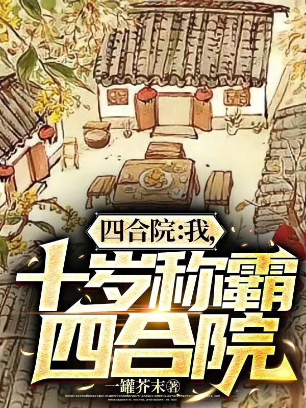 天际神光